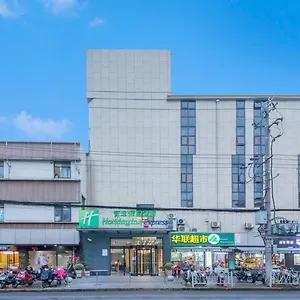 Express Gubei By Ihg ホテル 上海市